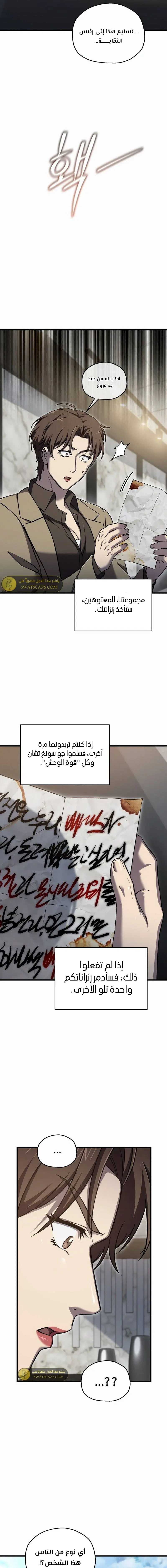 صفحة 18