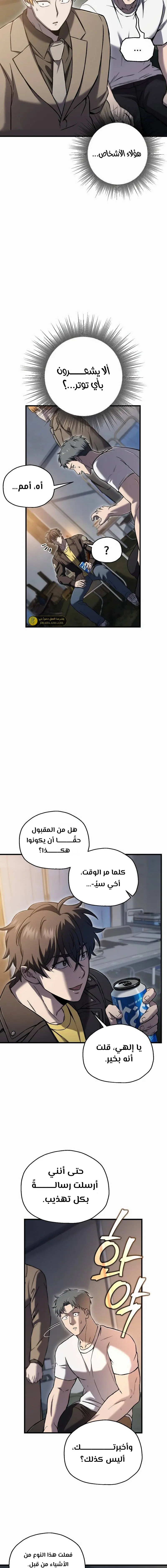 صفحة 2