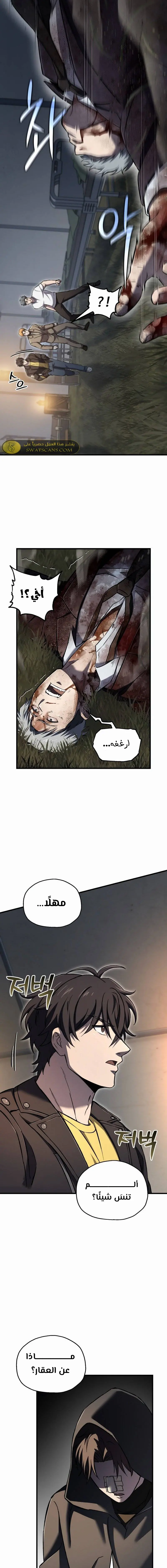 صفحة 4