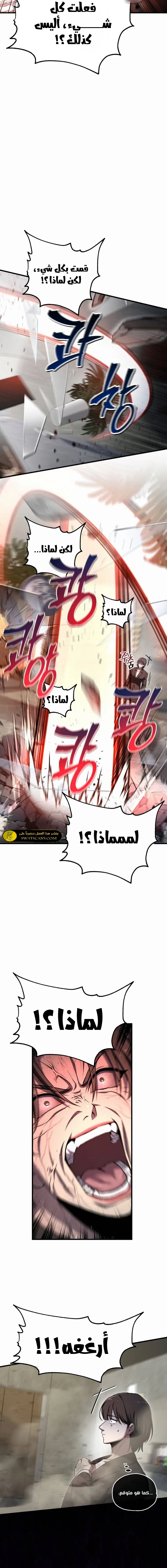 صفحة 11