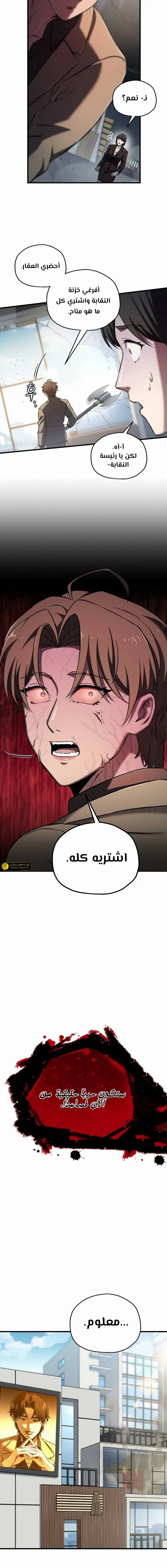 صفحة 13