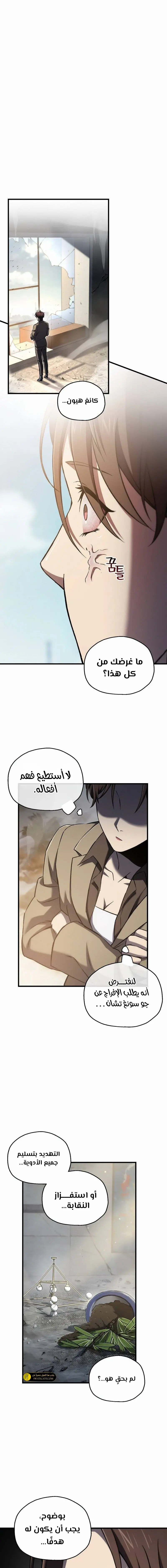 صفحة 14