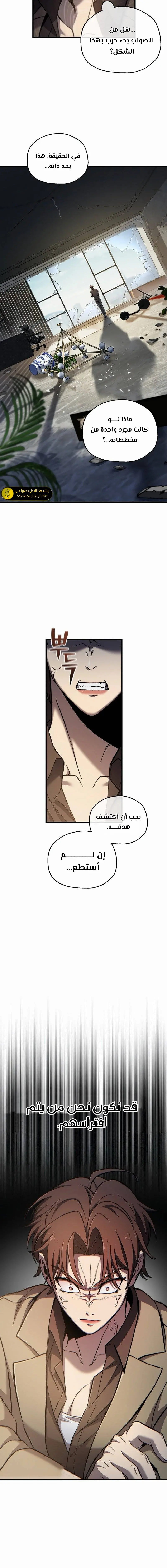 صفحة 16