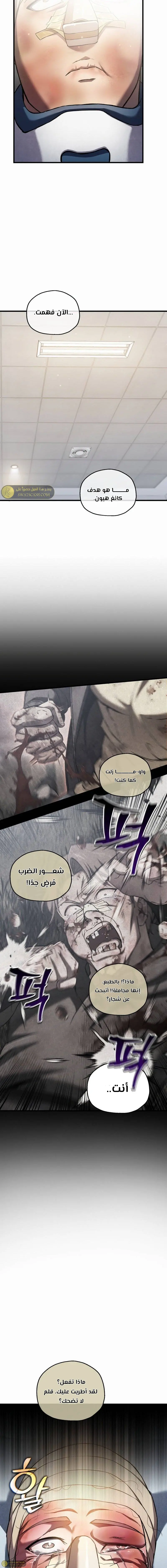 صفحة 18