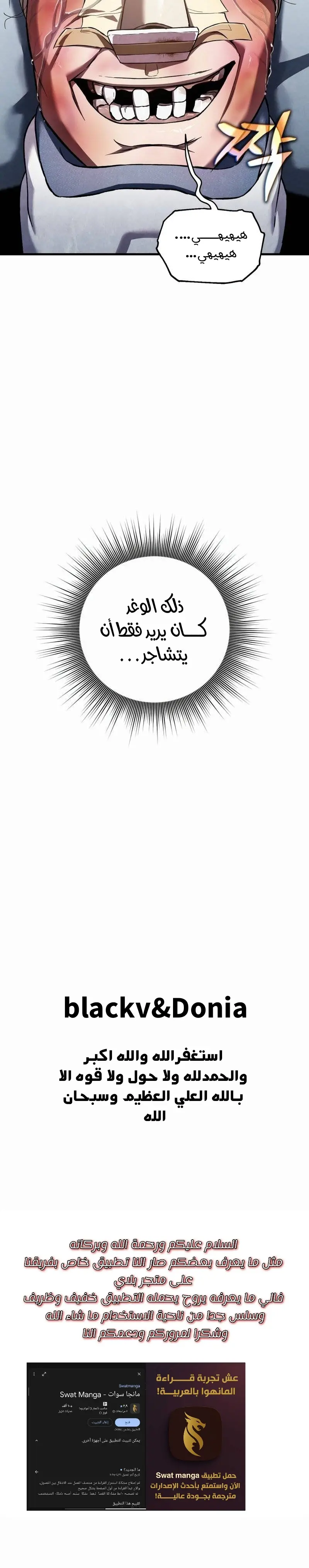 صفحة 19