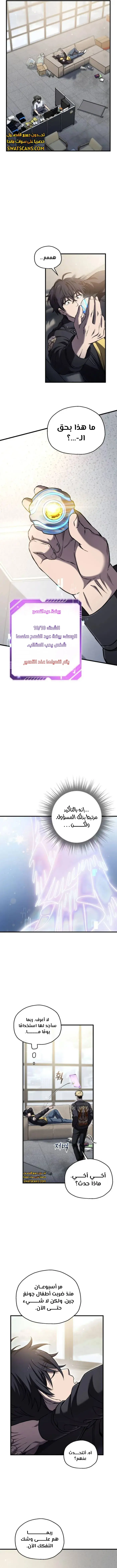 صفحة 2