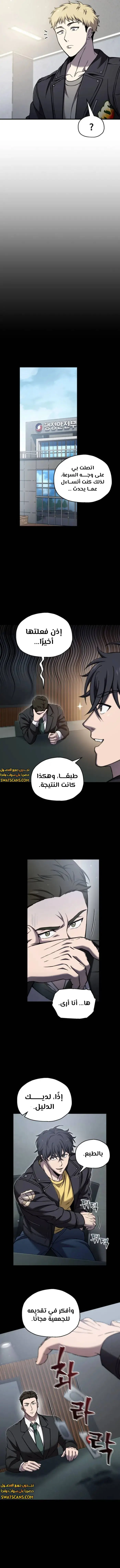 صفحة 3