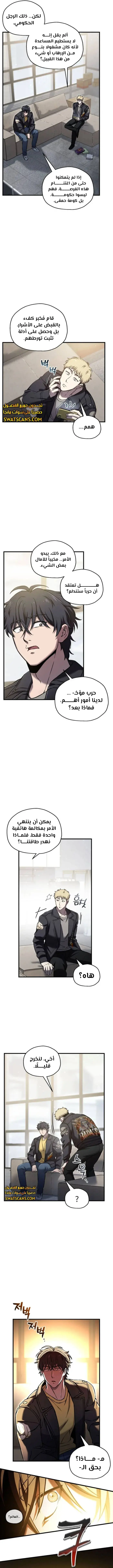 صفحة 5