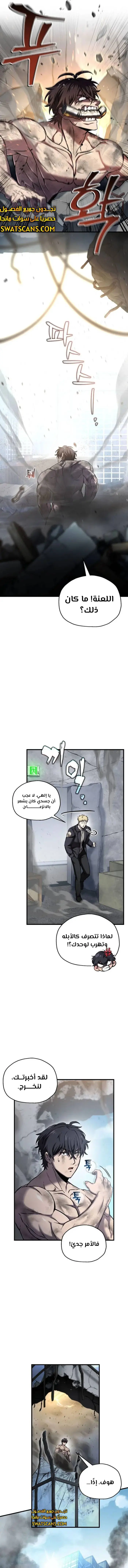 صفحة 7