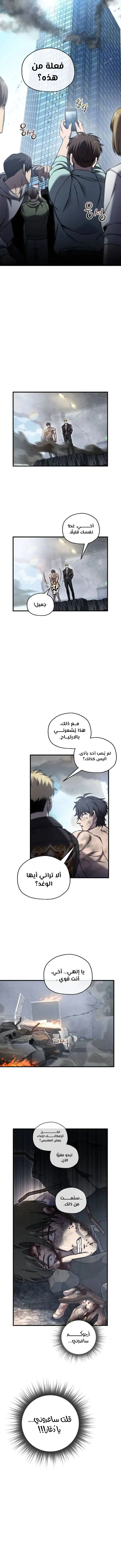 صفحة 8