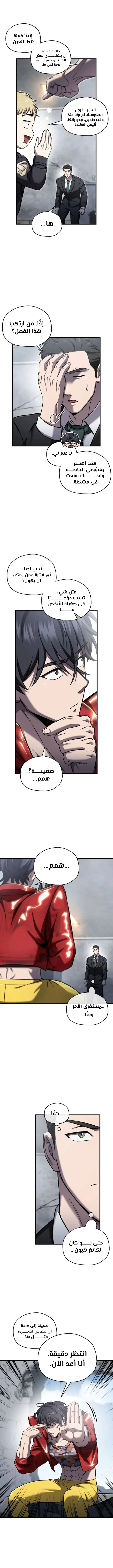 صفحة 10