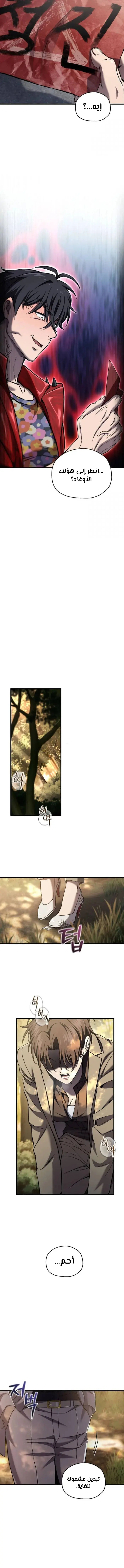 صفحة 12