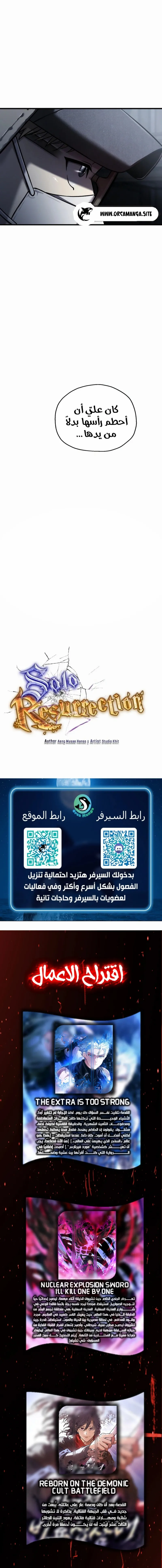 صفحة 11