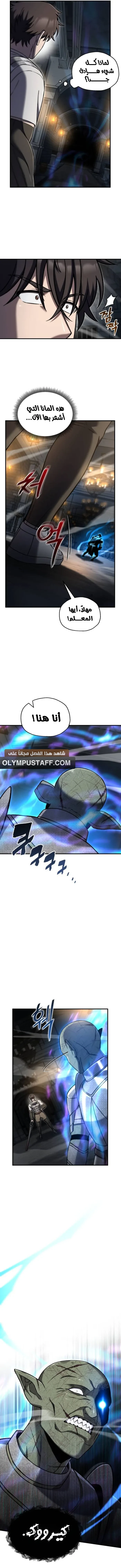 صفحة 2
