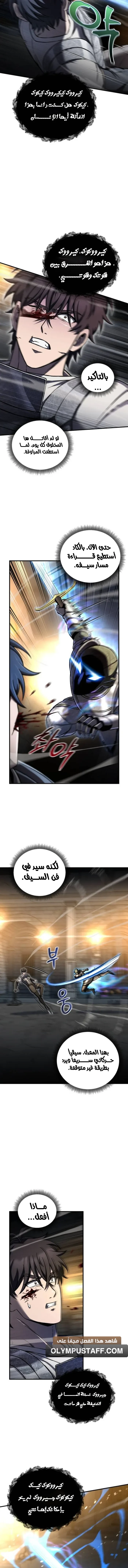 صفحة 6