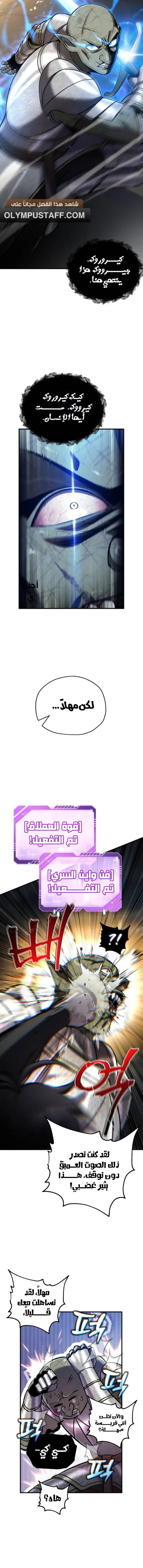 صفحة 7