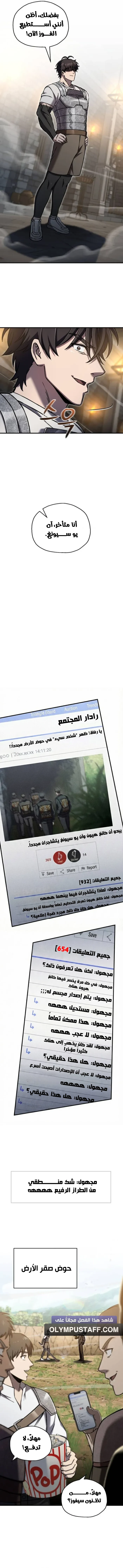 صفحة 10