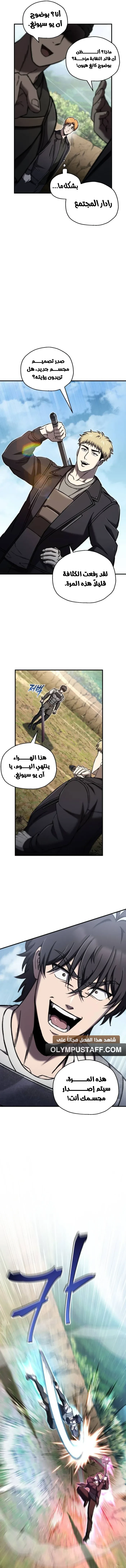 صفحة 11