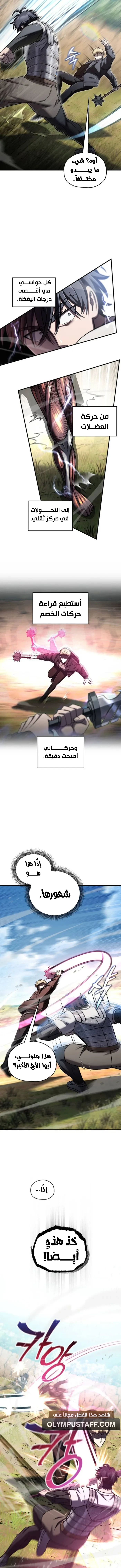 صفحة 13