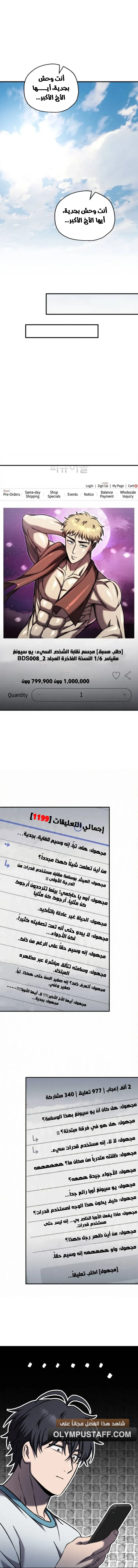 صفحة 16