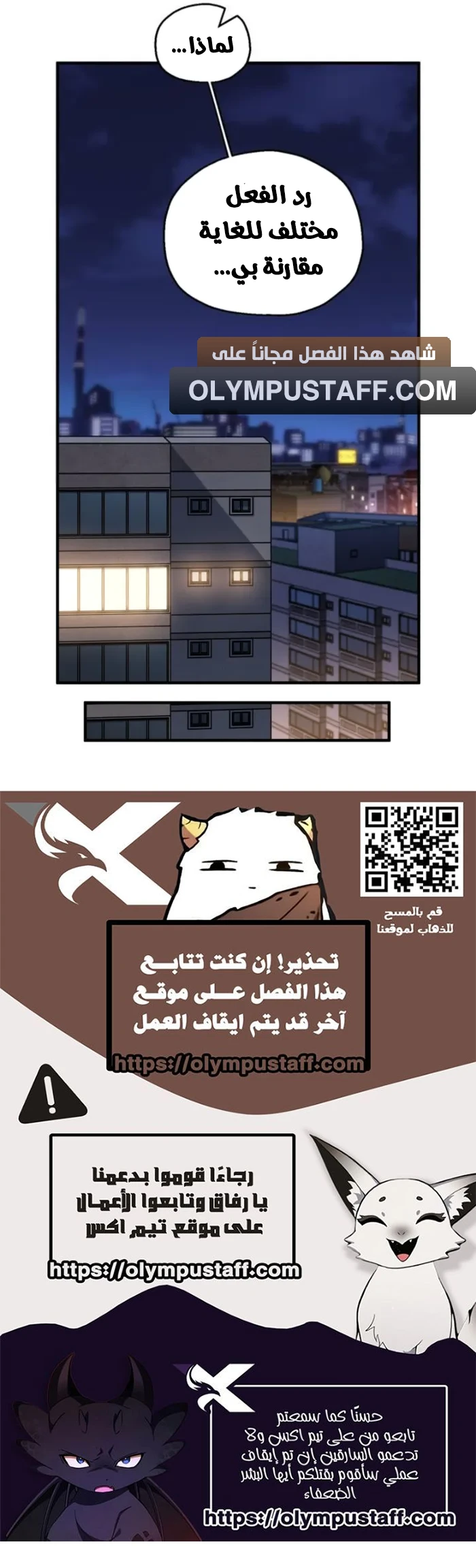صفحة 17