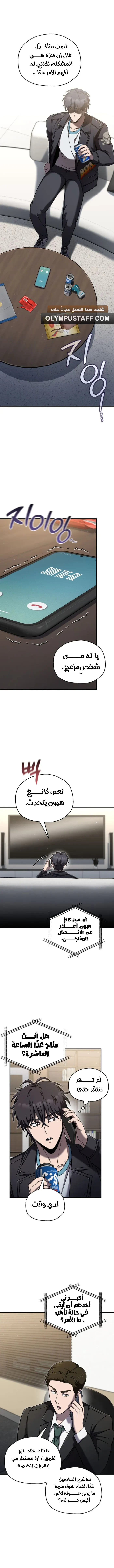 صفحة 2