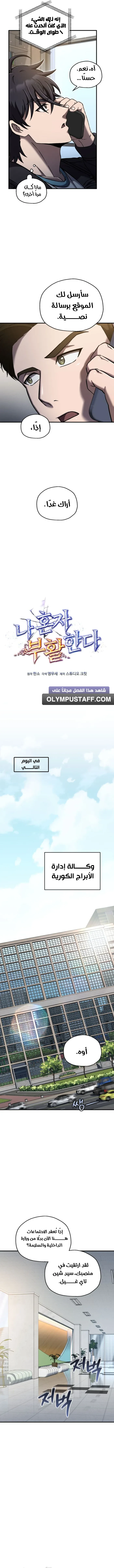 صفحة 3