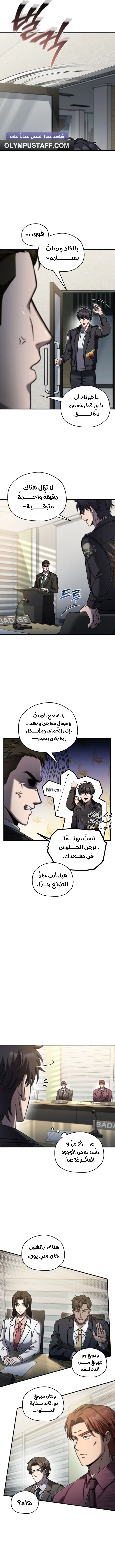 صفحة 4