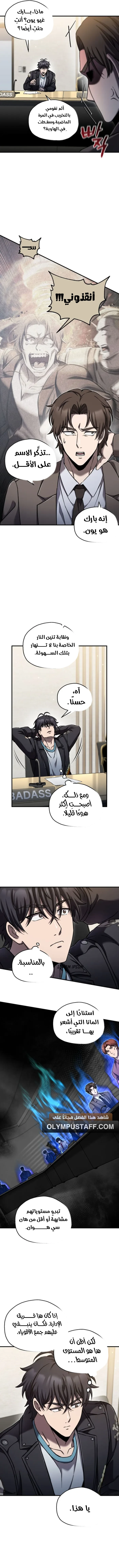 صفحة 5
