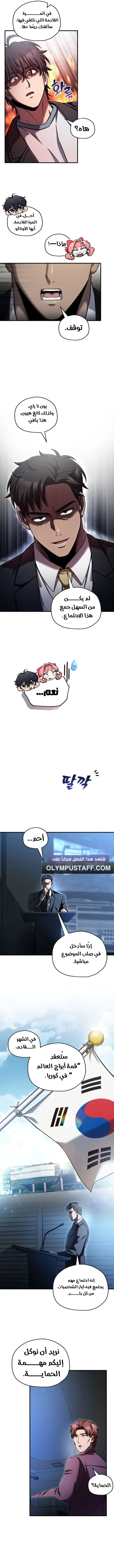 صفحة 9