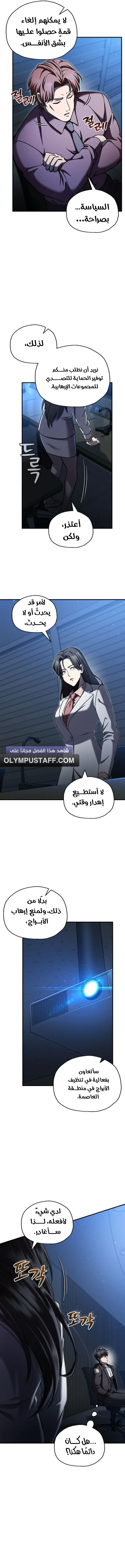 صفحة 11