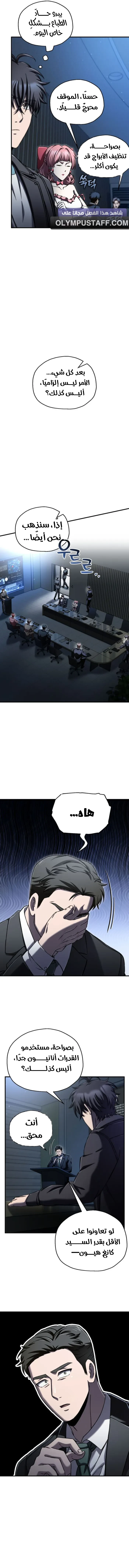 صفحة 12