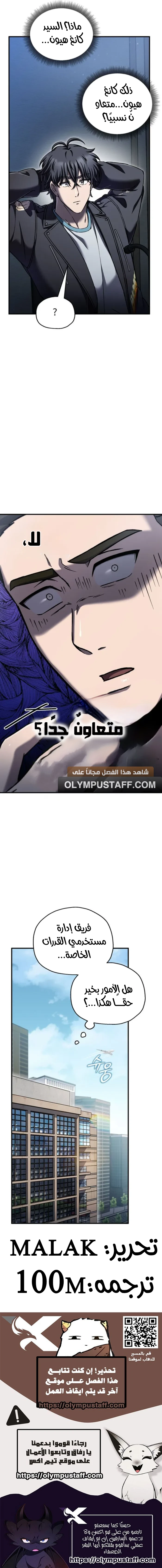 صفحة 13