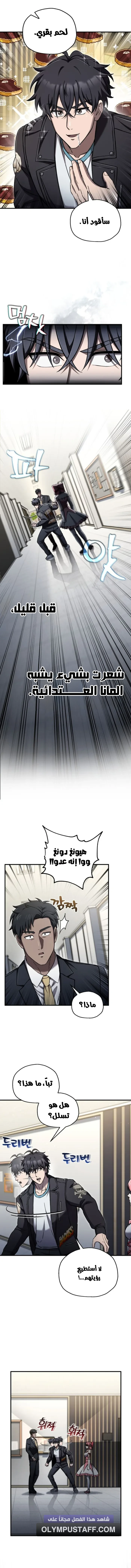 صفحة 2