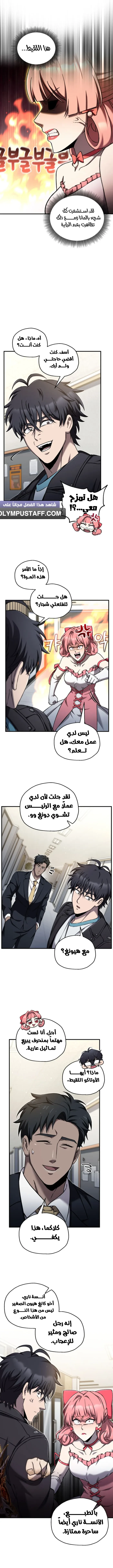 صفحة 3