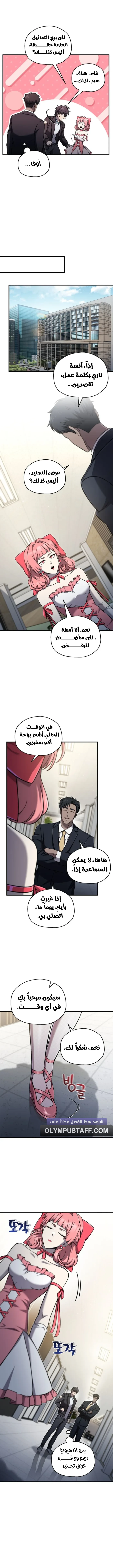 صفحة 4