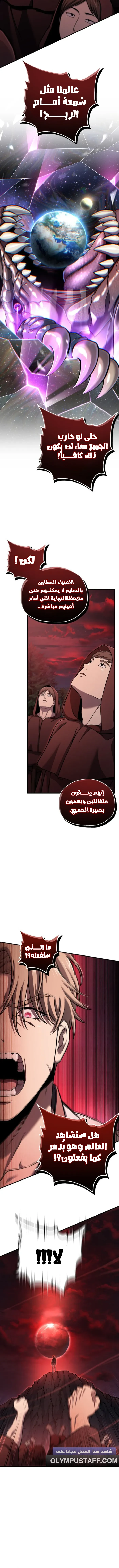 صفحة 9
