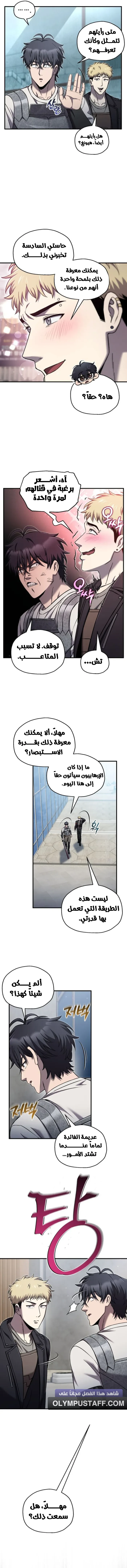 صفحة 3