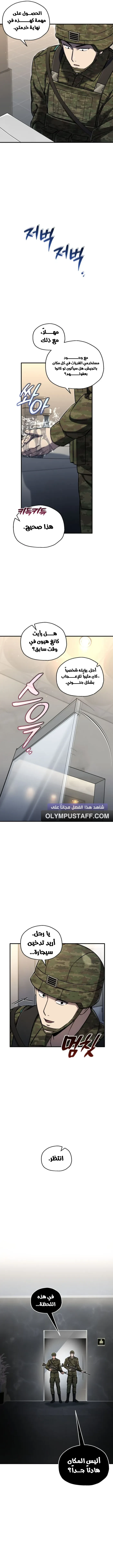 صفحة 5