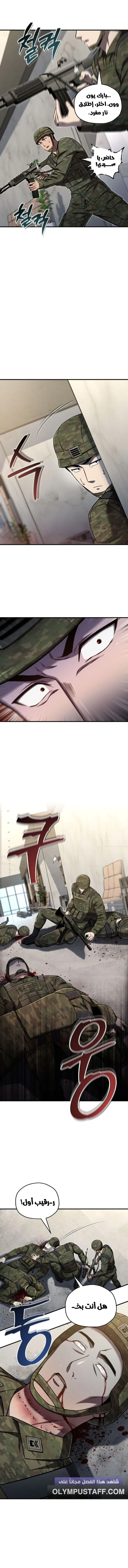 صفحة 6