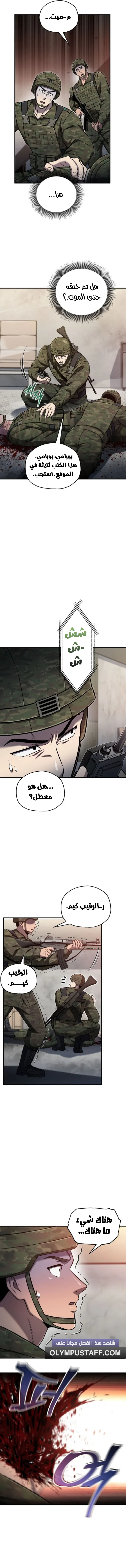 صفحة 7