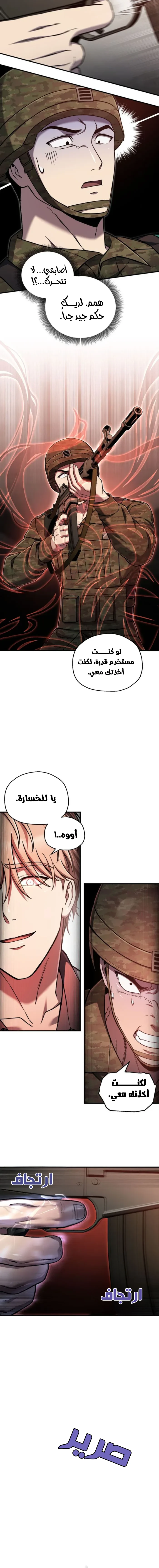 صفحة 9