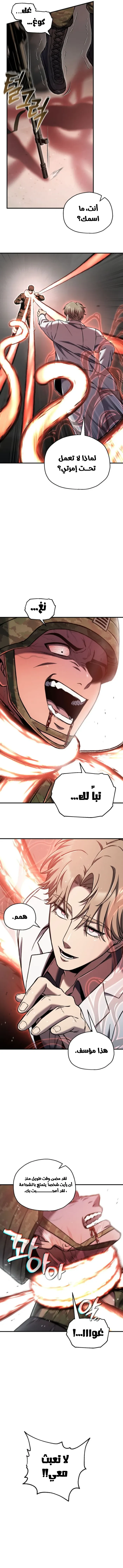 صفحة 11