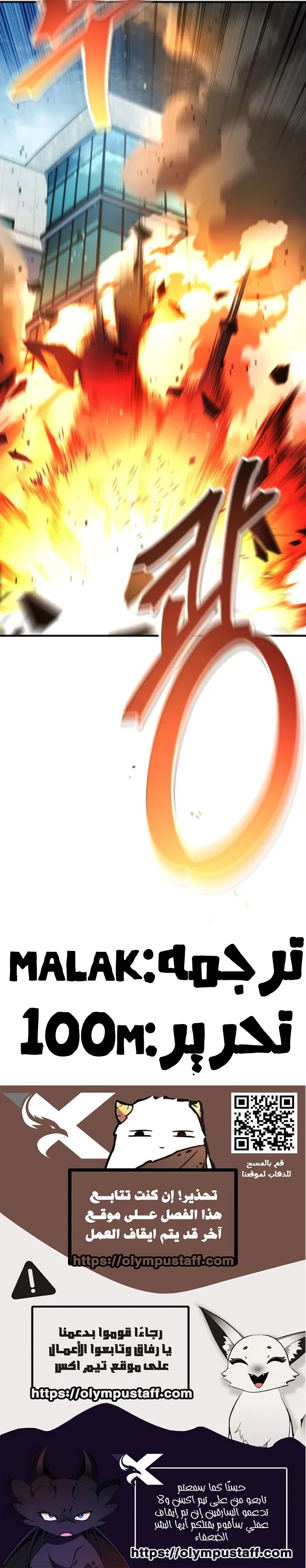 صفحة 14