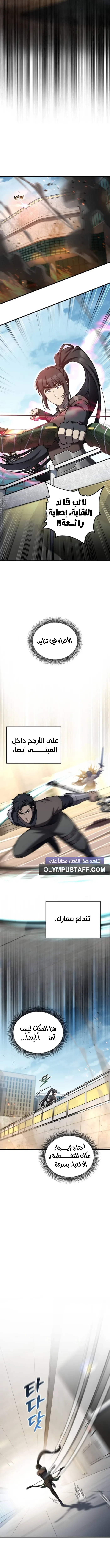 صفحة 3
