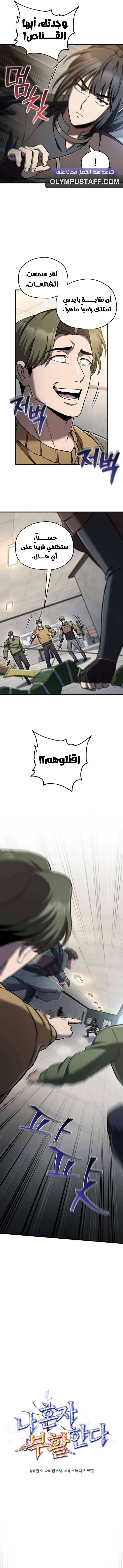 صفحة 4