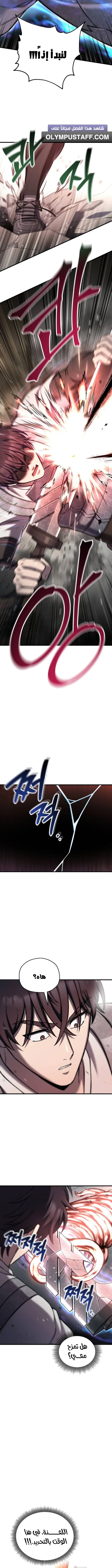 صفحة 13