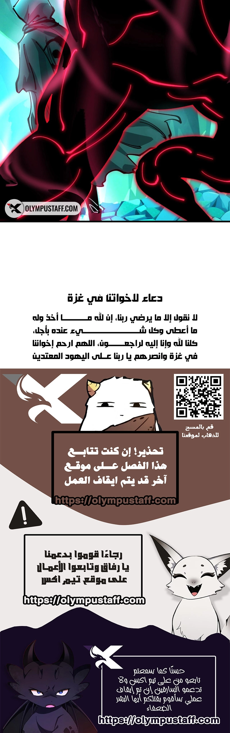 صفحة 6