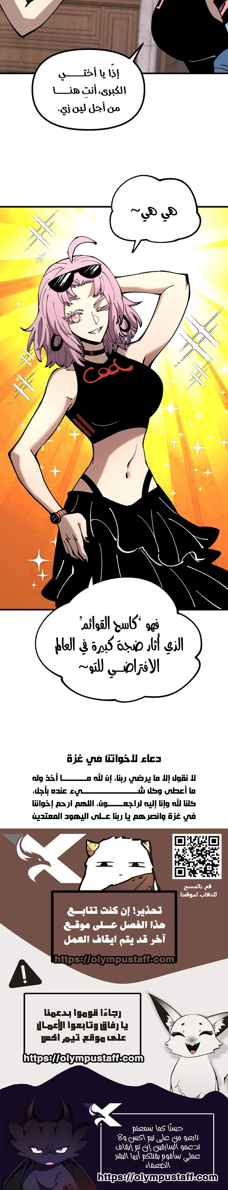 صفحة 6