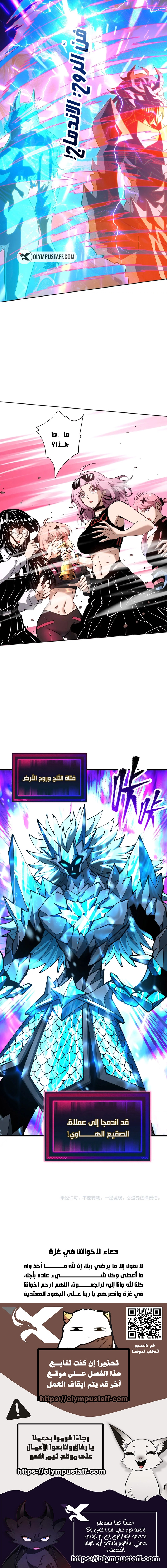 صفحة 6